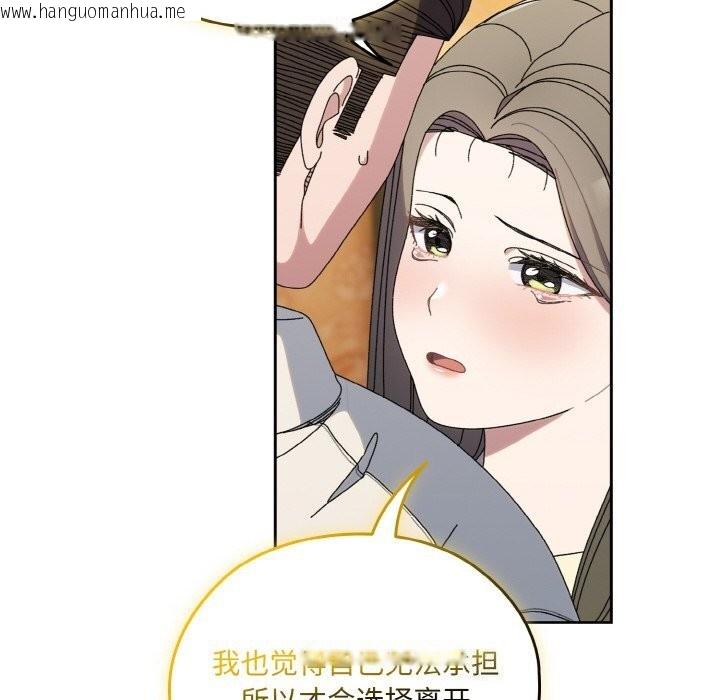 韩国漫画请把女儿交给我/老大!-请把女儿交给我!韩漫_请把女儿交给我/老大!-请把女儿交给我!-第67话在线免费阅读-韩国漫画-第54张图片