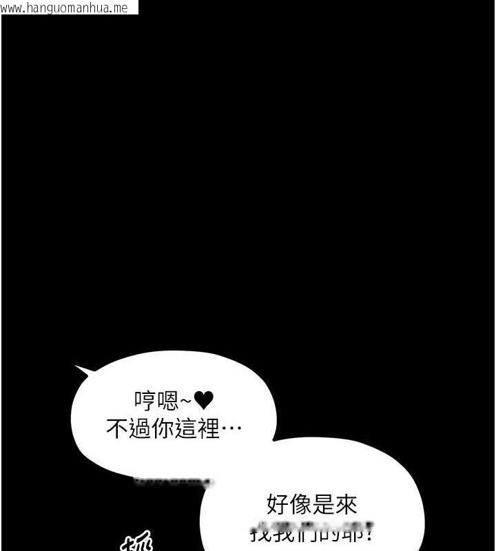 韩国漫画最强家丁韩漫_最强家丁-第30话-亲儿子竟是同伙在线免费阅读-韩国漫画-第69张图片