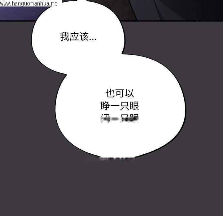 韩国漫画傻瓜病毒韩漫_傻瓜病毒-第14话在线免费阅读-韩国漫画-第74张图片