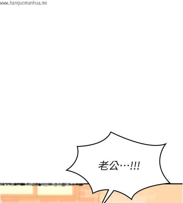 韩国漫画熟女交换计划韩漫_熟女交换计划-第13话-满心期待的礼拜三在线免费阅读-韩国漫画-第53张图片