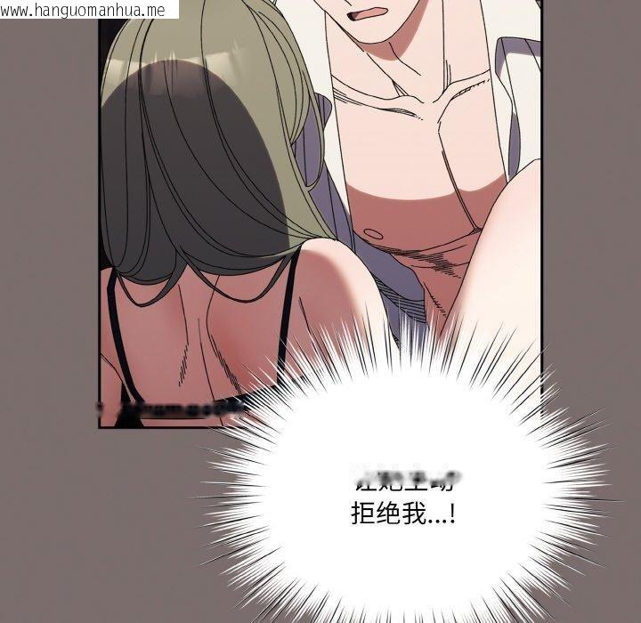 韩国漫画请把女儿交给我/老大!-请把女儿交给我!韩漫_请把女儿交给我/老大!-请把女儿交给我!-第68话在线免费阅读-韩国漫画-第72张图片