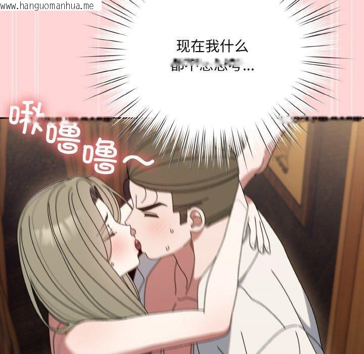 韩国漫画请把女儿交给我/老大!-请把女儿交给我!韩漫_请把女儿交给我/老大!-请把女儿交给我!-第68话在线免费阅读-韩国漫画-第124张图片
