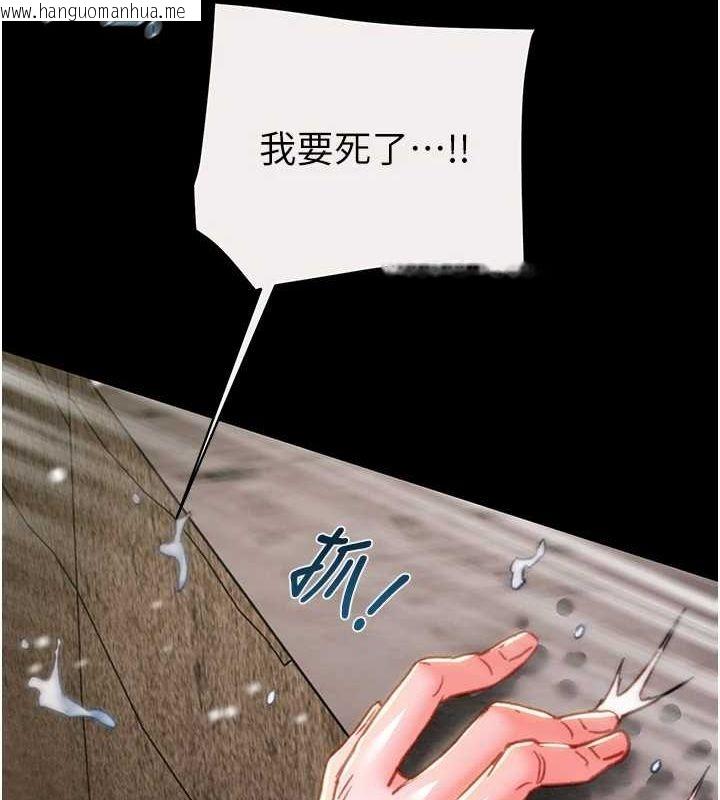 韩国漫画掠夺行动韩漫_掠夺行动-第48话-奴隶想要主人的肉棒在线免费阅读-韩国漫画-第22张图片