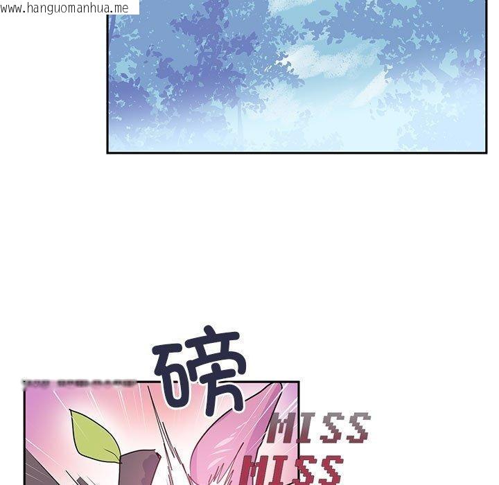 韩国漫画虚拟仙境韩漫_虚拟仙境-第5话在线免费阅读-韩国漫画-第7张图片