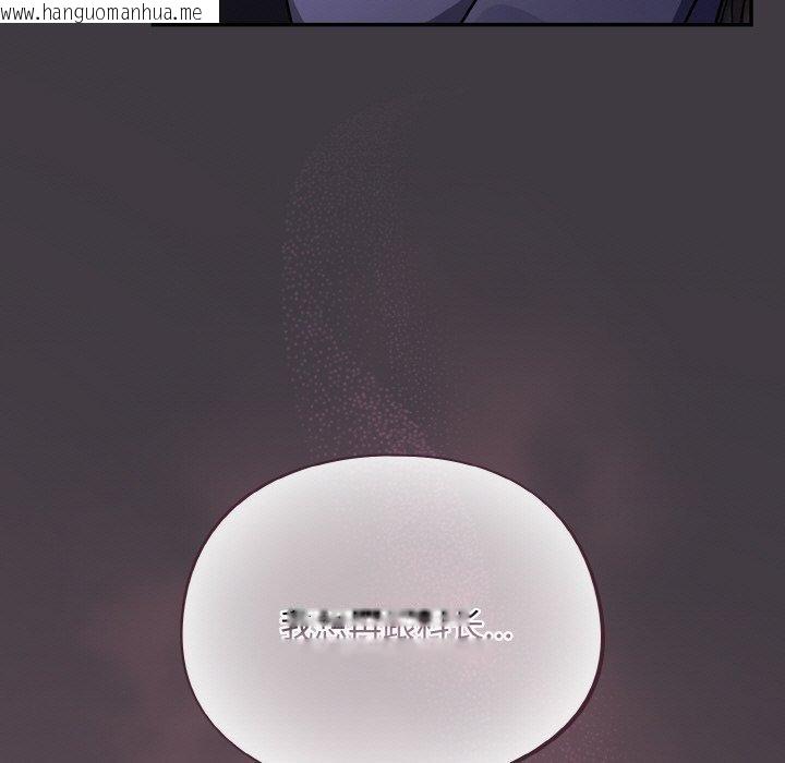 韩国漫画傻瓜病毒韩漫_傻瓜病毒-第14话在线免费阅读-韩国漫画-第121张图片
