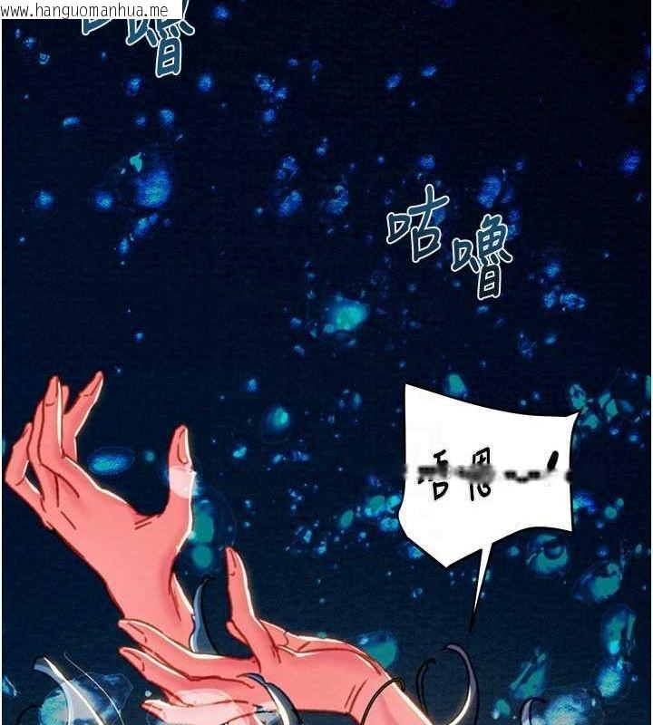 韩国漫画掠夺行动韩漫_掠夺行动-第48话-奴隶想要主人的肉棒在线免费阅读-韩国漫画-第27张图片