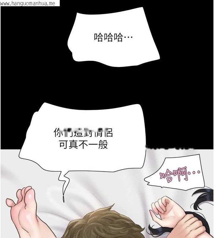 韩国漫画韶恩韩漫_韶恩-第42话-原来你们情侣玩那么大在线免费阅读-韩国漫画-第143张图片