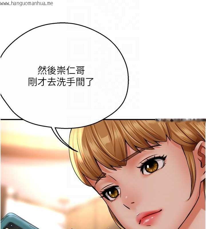 韩国漫画痒乐多阿姨韩漫_痒乐多阿姨-第54话-妳们闹够了没…?在线免费阅读-韩国漫画-第63张图片