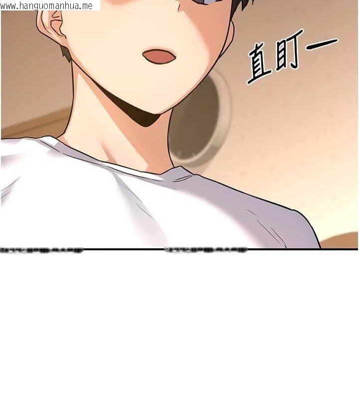 韩国漫画熟女交换计划韩漫_熟女交换计划-第13话-满心期待的礼拜三在线免费阅读-韩国漫画-第201张图片