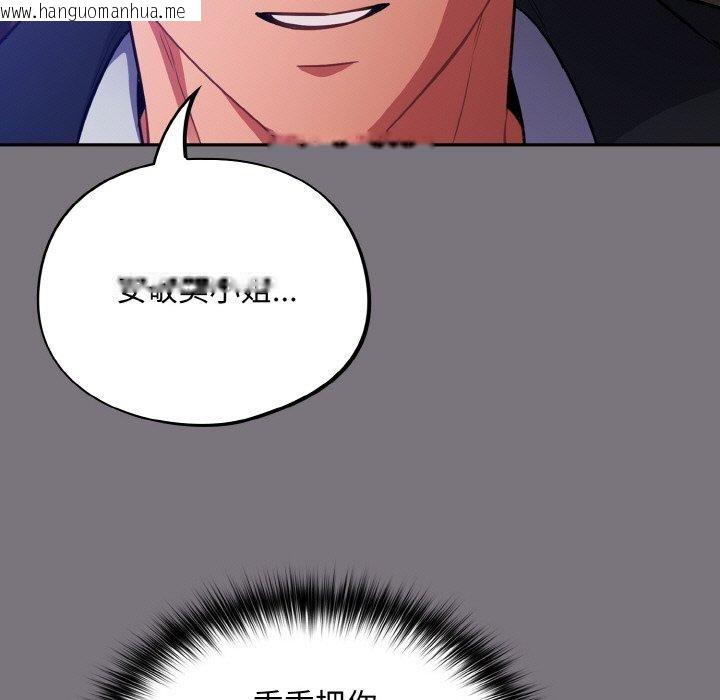 韩国漫画傻瓜病毒韩漫_傻瓜病毒-第14话在线免费阅读-韩国漫画-第33张图片