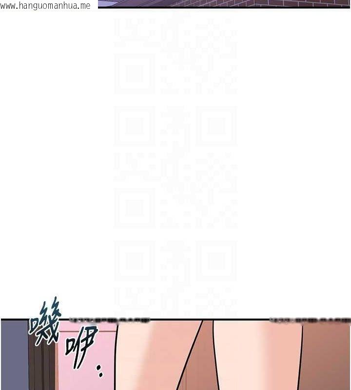 韩国漫画熟女交换计划韩漫_熟女交换计划-第13话-满心期待的礼拜三在线免费阅读-韩国漫画-第96张图片