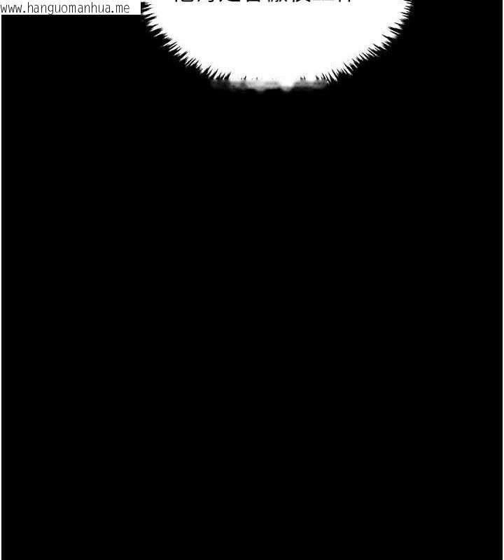 韩国漫画最强家丁韩漫_最强家丁-第30话-亲儿子竟是同伙在线免费阅读-韩国漫画-第217张图片