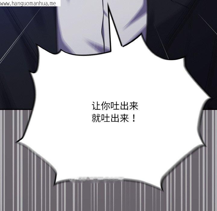 韩国漫画傻瓜病毒韩漫_傻瓜病毒-第14话在线免费阅读-韩国漫画-第58张图片