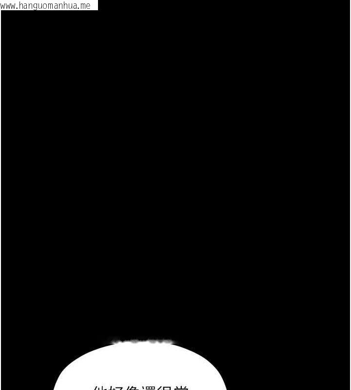 韩国漫画最强家丁韩漫_最强家丁-第30话-亲儿子竟是同伙在线免费阅读-韩国漫画-第51张图片