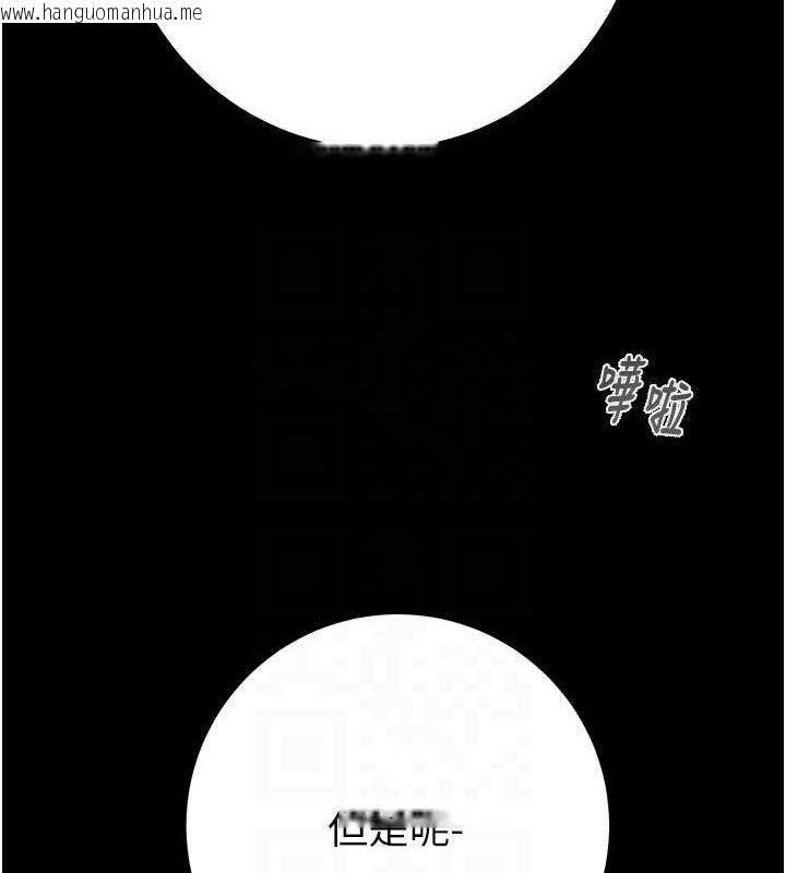 韩国漫画掠夺行动韩漫_掠夺行动-第48话-奴隶想要主人的肉棒在线免费阅读-韩国漫画-第84张图片