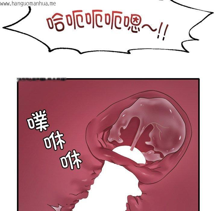 韩国漫画想要拥有她/渴望占有她韩漫_想要拥有她/渴望占有她-第57话在线免费阅读-韩国漫画-第65张图片