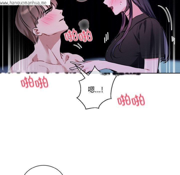 韩国漫画撕开冰山女神的面具韩漫_撕开冰山女神的面具-第18话在线免费阅读-韩国漫画-第33张图片