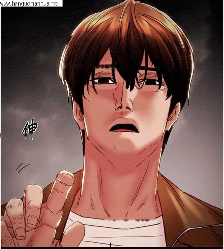 韩国漫画掠夺行动韩漫_掠夺行动-第48话-奴隶想要主人的肉棒在线免费阅读-韩国漫画-第55张图片