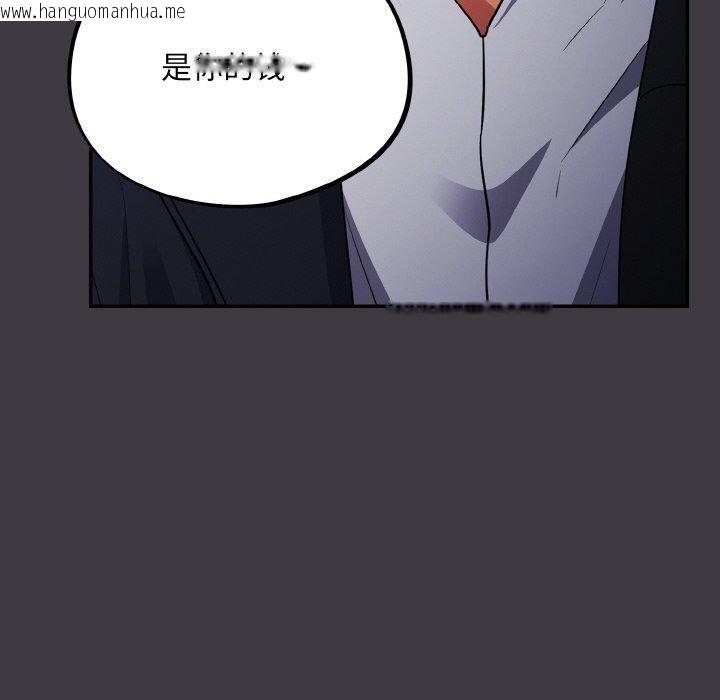 韩国漫画傻瓜病毒韩漫_傻瓜病毒-第14话在线免费阅读-韩国漫画-第80张图片