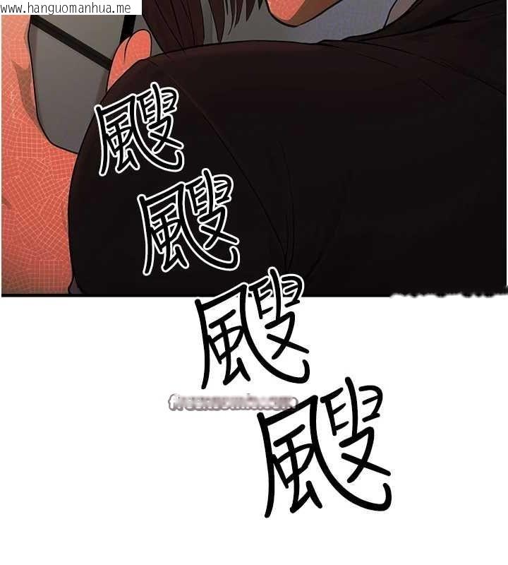 韩国漫画公务员的桃色副业韩漫_公务员的桃色副业-第10话-妳在当直播主吗!?在线免费阅读-韩国漫画-第165张图片