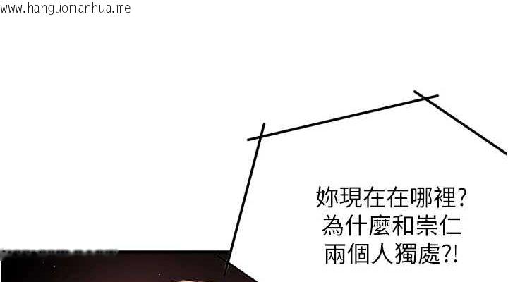 韩国漫画痒乐多阿姨韩漫_痒乐多阿姨-第54话-妳们闹够了没…?在线免费阅读-韩国漫画-第38张图片