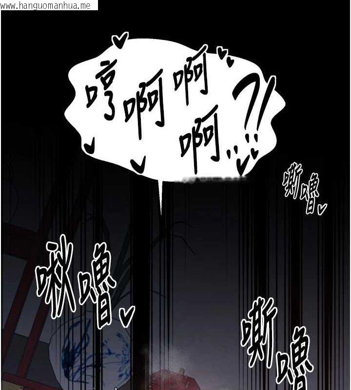 韩国漫画最强家丁韩漫_最强家丁-第30话-亲儿子竟是同伙在线免费阅读-韩国漫画-第80张图片