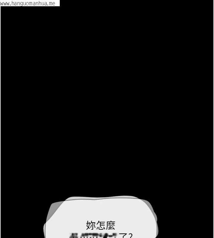 韩国漫画韶恩韩漫_韶恩-第42话-原来你们情侣玩那么大在线免费阅读-韩国漫画-第121张图片