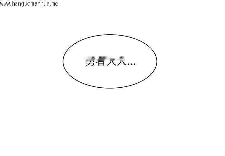 韩国漫画虚拟仙境韩漫_虚拟仙境-第5话在线免费阅读-韩国漫画-第4张图片