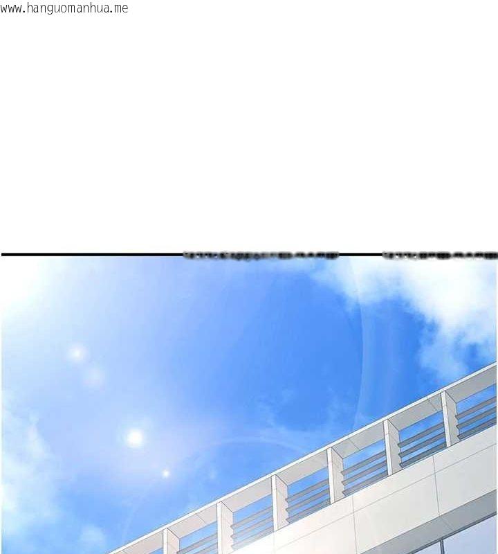 韩国漫画公务员的桃色副业韩漫_公务员的桃色副业-第10话-妳在当直播主吗!?在线免费阅读-韩国漫画-第7张图片
