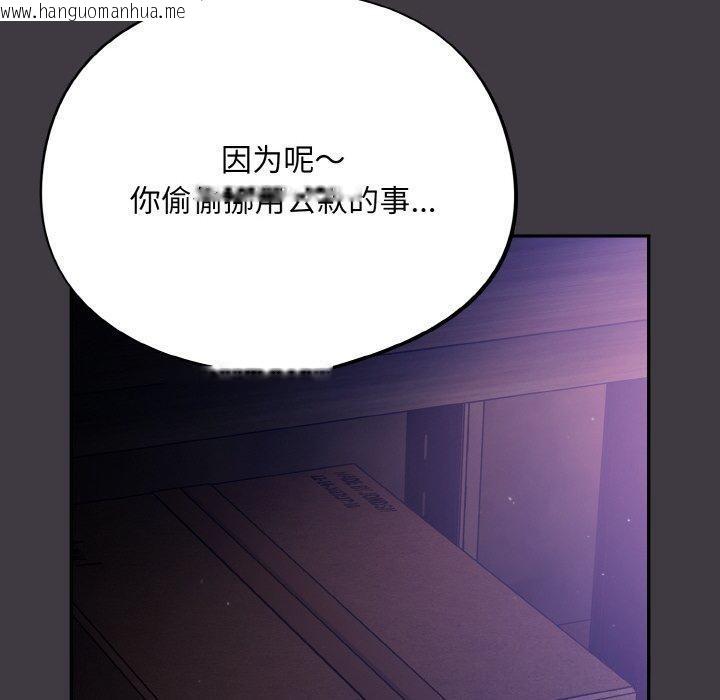 韩国漫画傻瓜病毒韩漫_傻瓜病毒-第14话在线免费阅读-韩国漫画-第70张图片