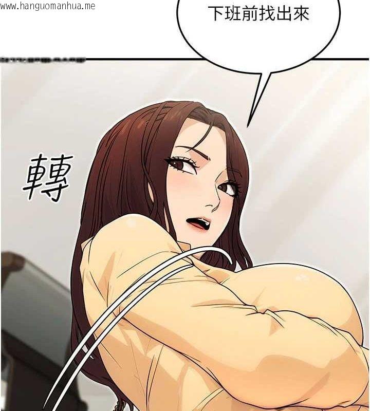 韩国漫画公务员的桃色副业韩漫_公务员的桃色副业-第10话-妳在当直播主吗!?在线免费阅读-韩国漫画-第50张图片