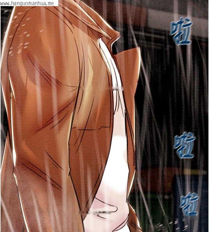 韩国漫画掠夺行动韩漫_掠夺行动-第48话-奴隶想要主人的肉棒在线免费阅读-韩国漫画-第174张图片