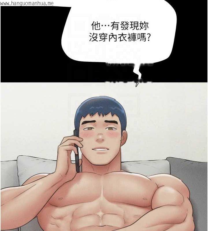 韩国漫画韶恩韩漫_韶恩-第42话-原来你们情侣玩那么大在线免费阅读-韩国漫画-第103张图片