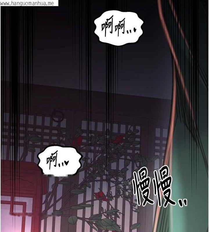 韩国漫画最强家丁韩漫_最强家丁-第30话-亲儿子竟是同伙在线免费阅读-韩国漫画-第101张图片