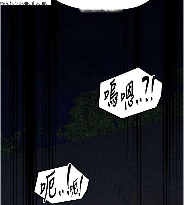 韩国漫画最强家丁韩漫_最强家丁-第30话-亲儿子竟是同伙在线免费阅读-韩国漫画-第53张图片