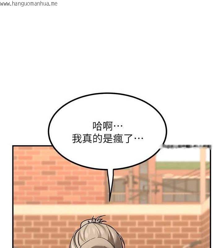 韩国漫画熟女交换计划韩漫_熟女交换计划-第13话-满心期待的礼拜三在线免费阅读-韩国漫画-第26张图片
