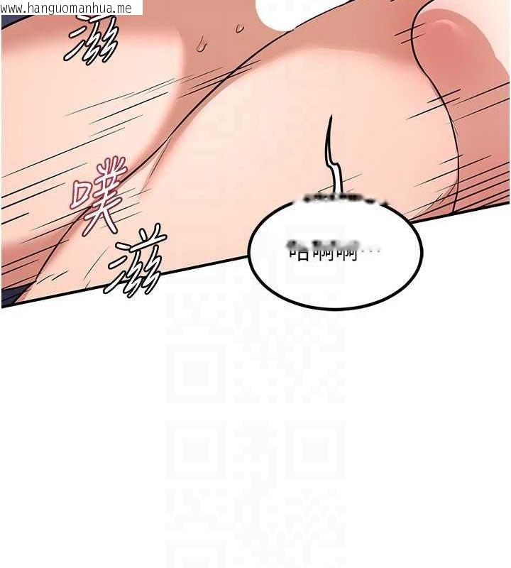 韩国漫画熟女交换计划韩漫_熟女交换计划-第13话-满心期待的礼拜三在线免费阅读-韩国漫画-第125张图片