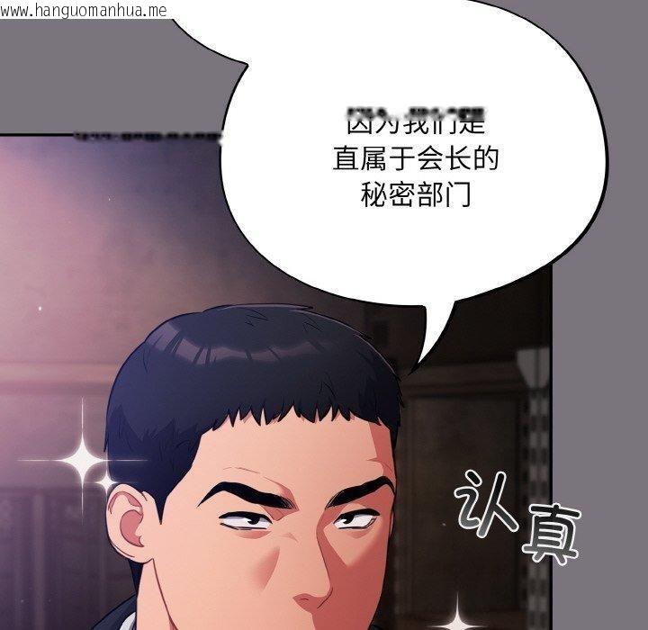 韩国漫画傻瓜病毒韩漫_傻瓜病毒-第14话在线免费阅读-韩国漫画-第10张图片