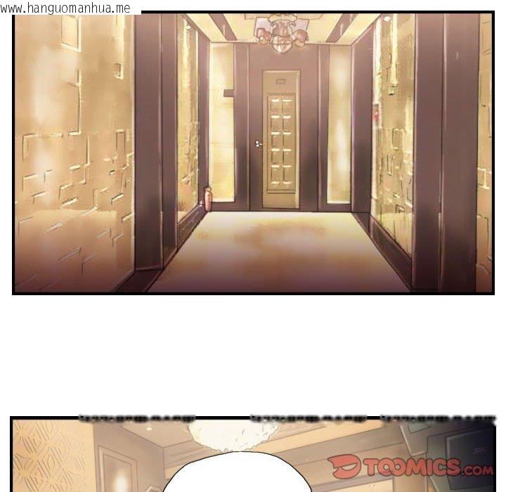 韩国漫画灵魂互换韩漫_灵魂互换-第30话在线免费阅读-韩国漫画-第74张图片