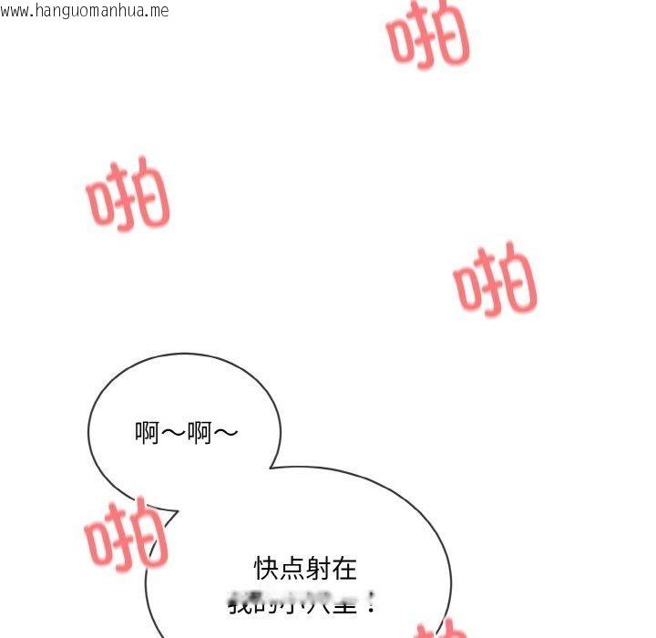 韩国漫画撕开冰山女神的面具韩漫_撕开冰山女神的面具-第18话在线免费阅读-韩国漫画-第58张图片