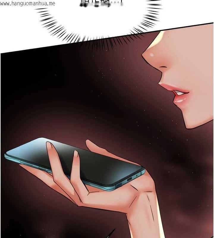 韩国漫画痒乐多阿姨韩漫_痒乐多阿姨-第54话-妳们闹够了没…?在线免费阅读-韩国漫画-第59张图片