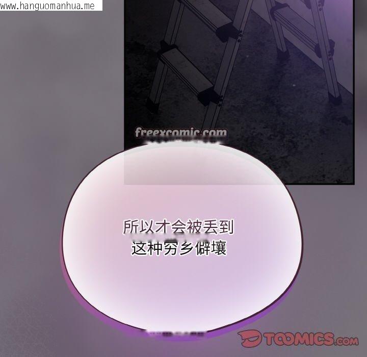 韩国漫画傻瓜病毒韩漫_傻瓜病毒-第14话在线免费阅读-韩国漫画-第30张图片