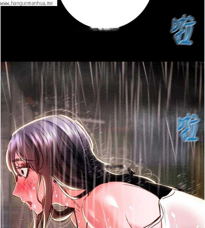 韩国漫画掠夺行动韩漫_掠夺行动-第48话-奴隶想要主人的肉棒在线免费阅读-韩国漫画-第126张图片
