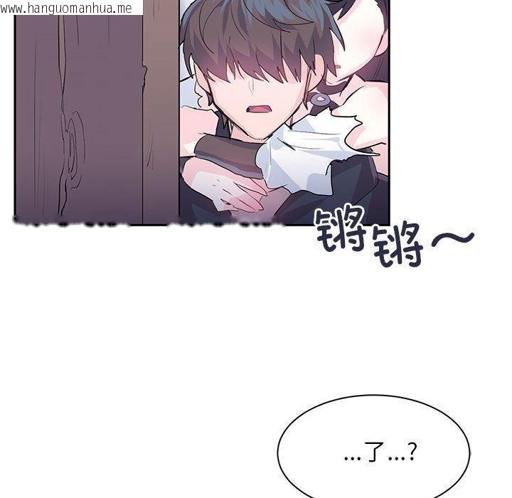 韩国漫画虚拟仙境韩漫_虚拟仙境-第5话在线免费阅读-韩国漫画-第73张图片