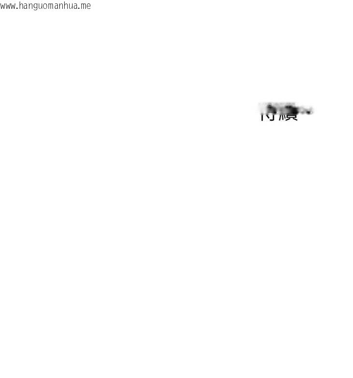 韩国漫画公务员的桃色副业韩漫_公务员的桃色副业-第10话-妳在当直播主吗!?在线免费阅读-韩国漫画-第168张图片