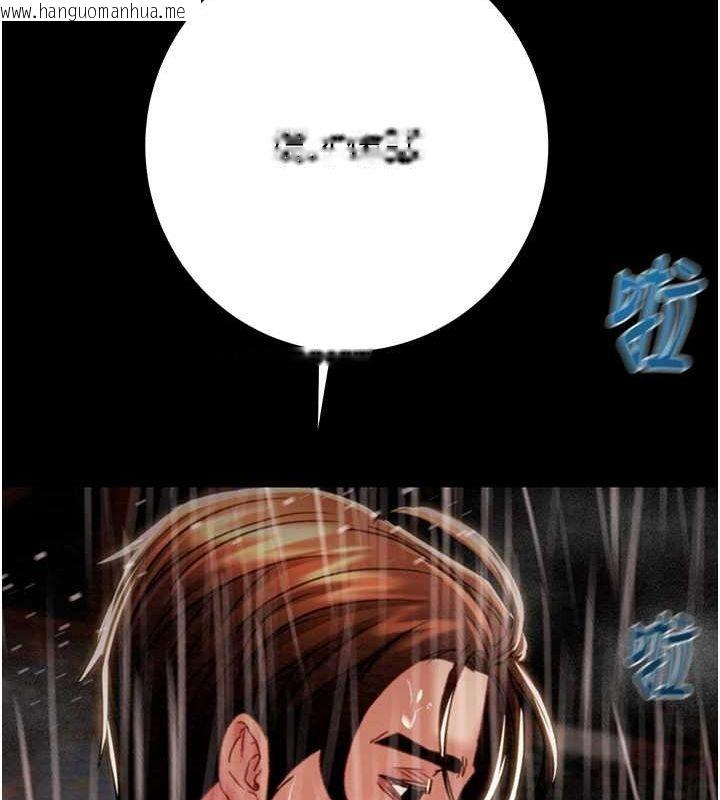韩国漫画掠夺行动韩漫_掠夺行动-第48话-奴隶想要主人的肉棒在线免费阅读-韩国漫画-第123张图片