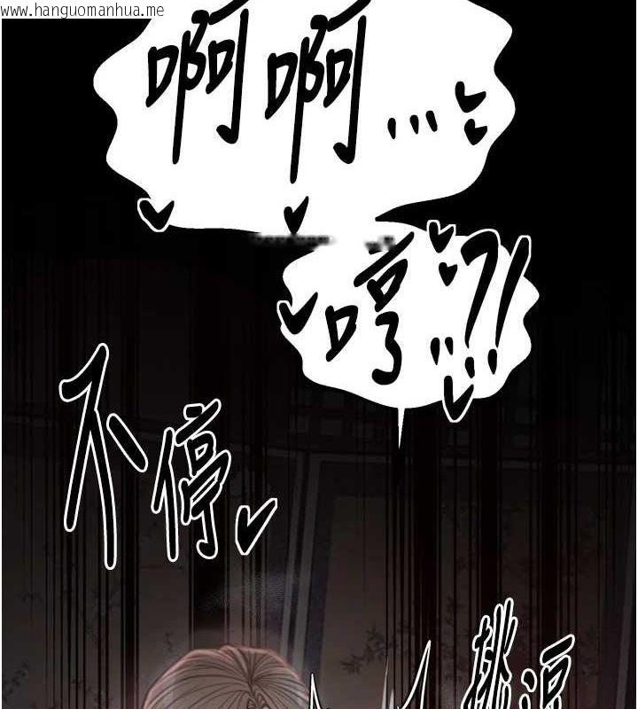 韩国漫画最强家丁韩漫_最强家丁-第30话-亲儿子竟是同伙在线免费阅读-韩国漫画-第88张图片