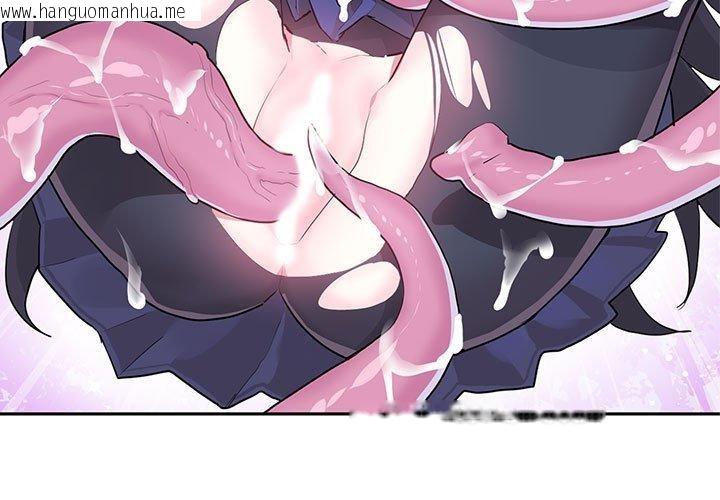 韩国漫画虚拟仙境韩漫_虚拟仙境-第5话在线免费阅读-韩国漫画-第3张图片