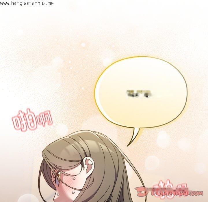 韩国漫画请把女儿交给我/老大!-请把女儿交给我!韩漫_请把女儿交给我/老大!-请把女儿交给我!-第68话在线免费阅读-韩国漫画-第156张图片