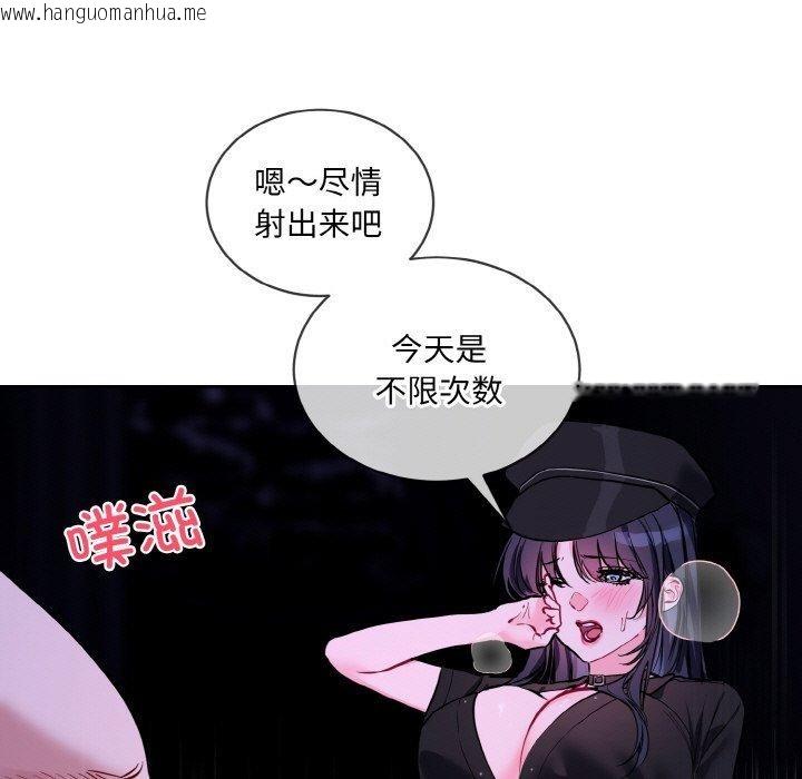 韩国漫画撕开冰山女神的面具韩漫_撕开冰山女神的面具-第18话在线免费阅读-韩国漫画-第29张图片